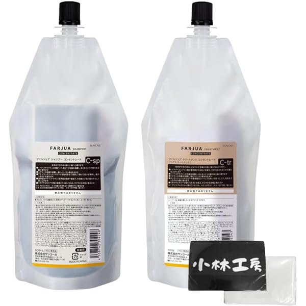 サンコール　ファルジュア　モイスト　シャンプー&トリートメントセット500サイズ SUNCALL 【ポンプセット】サンコール ファルジュア シャンプー